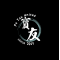 Minimalist Black Circle Branding Logo (2)