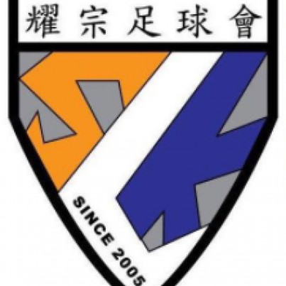 耀宗LOGO